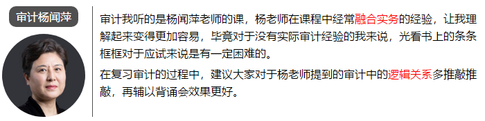 一次通過注會(huì)6科考試 總分高達(dá)459.75 他是怎么學(xué)的？