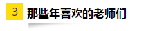 OMG！零基礎(chǔ)跨專業(yè)大齡媽媽一次通過(guò)注會(huì)6科考試！快來(lái)取經(jīng)！