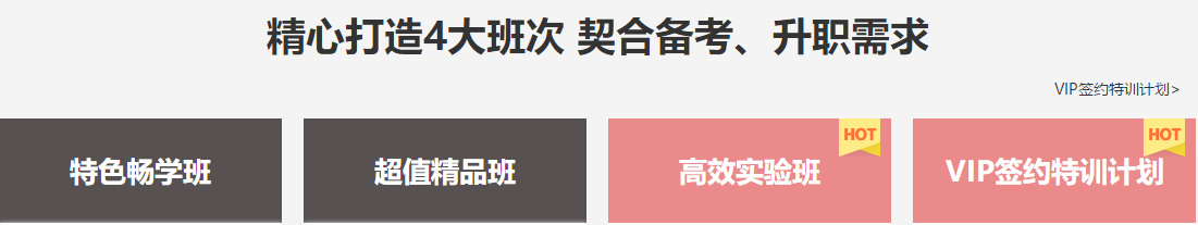 OMG！零基礎(chǔ)跨專業(yè)大齡媽媽一次通過(guò)注會(huì)6科考試！快來(lái)取經(jīng)！