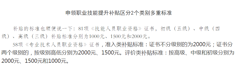 為什么越來越多的人報考高級會計師考試？ ？