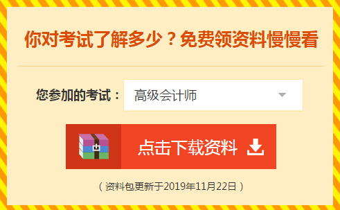 又是一年圣誕到 誰說高會考生的長筒襪里不配有禮物？