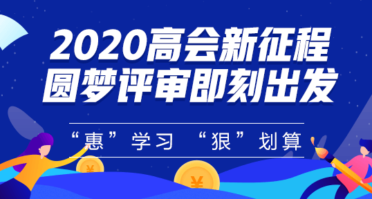 又是一年圣誕到 誰說高會考生的長筒襪里不配有禮物？