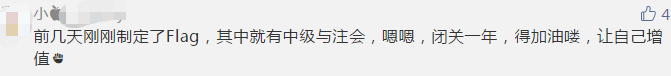 叮咚！各位中級(jí)會(huì)計(jì)考友們~你有一份圣誕禮物未查收！