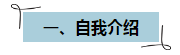 【經(jīng)驗(yàn)分享】技校生零基礎(chǔ)如何通過注會(huì)成功入職事務(wù)所