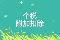 正保會(huì)計(jì)網(wǎng)校