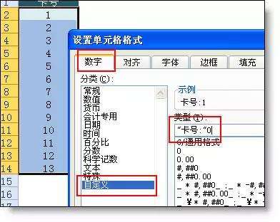 正保會(huì)計(jì)網(wǎng)校