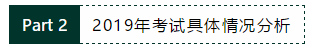 請(qǐng)查收！注會(huì)查分季杭建平《戰(zhàn)略》直播文字版講義