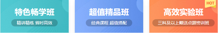 請(qǐng)查收！注會(huì)查分季杭建平《戰(zhàn)略》直播文字版講義