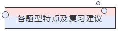 請(qǐng)查收！注會(huì)查分季杭建平《戰(zhàn)略》直播文字版講義（系列二）