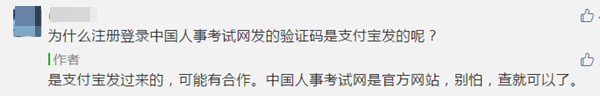 打印電子版中級會計職稱證書的常見問題解答！