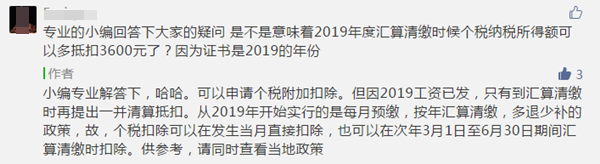 打印電子版中級會計職稱證書的常見問題解答！