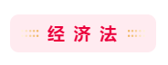 備考2021年中級會計職稱 哪些重點章節(jié)可以先學？