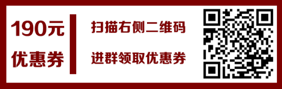 190元優(yōu)惠券