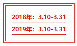 統(tǒng)一回復(fù)：報(bào)考2020年中級(jí)會(huì)計(jì)職稱之政策問(wèn)題篇