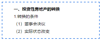 他來啦！他來啦！會計張亮老師2020注會新課免費(fèi)試聽啦！