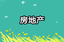 正保會(huì)計(jì)網(wǎng)校