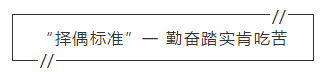 2020年初級會計考試曝“擇偶標準” 你的機會來了！