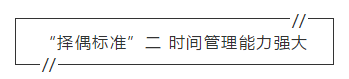 2020年初級會計考試曝“擇偶標準” 你的機會來了！