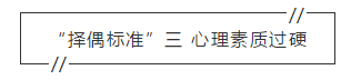 2020年初級會計考試曝“擇偶標準” 你的機會來了！