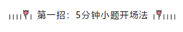 三招教你如何備考2020年初級(jí)會(huì)計(jì)職稱！