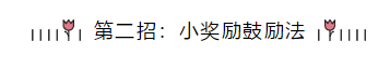 三招教你如何備考2020年初級(jí)會(huì)計(jì)職稱！