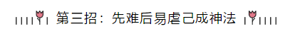 三招教你如何備考2020年初級(jí)會(huì)計(jì)職稱！