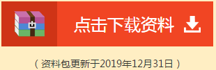 2020年高級會計師考試時間公布 即時備考利器一鍵get