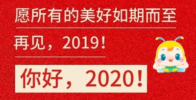 過(guò)了臘八就是年 2020年中級(jí)會(huì)計(jì)職稱(chēng)報(bào)考科目準(zhǔn)備好了嗎？