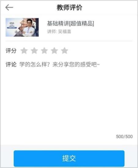 2020初級會計(jì)課程 還有這些你不知道的學(xué)習(xí)工具......