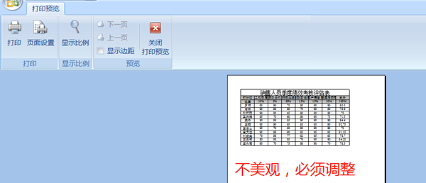 新課上線通知：財會人必須掌握的100個Excel實操技巧