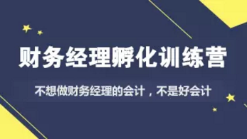 2019年稅務(wù)師考試成績出來了！查完分速來領(lǐng)取免費(fèi)實(shí)操課程