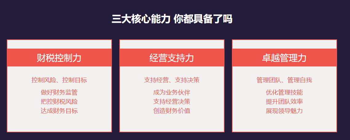 2019年稅務(wù)師考試成績出來了！查完分速來領(lǐng)取免費(fèi)實(shí)操課程