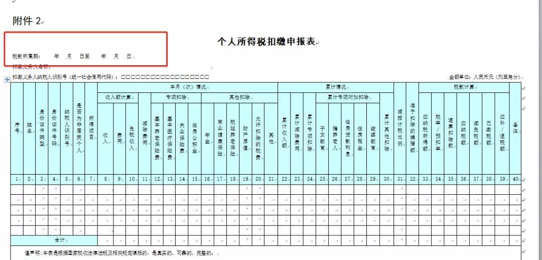 正保會計(jì)網(wǎng)校