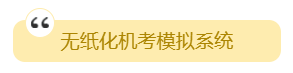 2020年中級會計職稱備考有哪些必選學(xué)習(xí)資料？