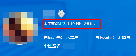 支付寶賬單遭朋友圈瘋狂刷屏 初級(jí)會(huì)計(jì)賬單你查看了嗎？