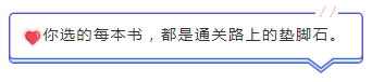 你要的初級會計輔導(dǎo)書都在這里啦 免費試讀找你所需