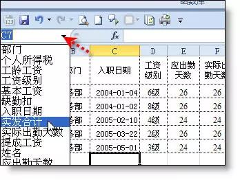 3個高手專用的Excel小技巧，瞬間提升你的工作效率！