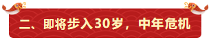 7個月一次過注會6科+中級3科+稅務(wù)師5科！快來轉(zhuǎn)發(fā)錦鯉