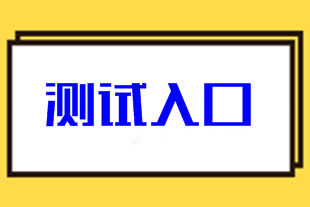 揭秘！中級(jí)會(huì)計(jì)職稱考生大多數(shù)竟是慶余年里的他？