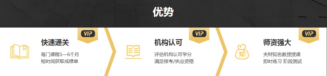 非會計專業(yè)報考AICPA需要修補(bǔ)多少會計學(xué)分？2