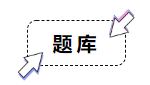 非會計相關(guān)專業(yè)如何開啟2020年中級會計職稱備考第一步？