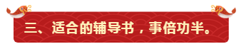 9個年前綜合癥 備考中級會計職稱的你中了幾個？