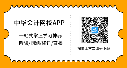 深圳2020初級會計考試時間