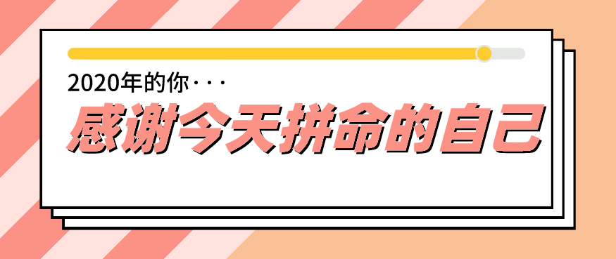 一年就考過會計初級是什么體驗？做對這三點你也能體會！