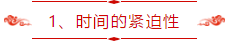 中級會計報名條件已公布！符合條件的你還沒開始學習？