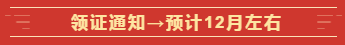 定了！2020年這幾個(gè)月中級會(huì)計(jì)職稱考試將有大事發(fā)生！