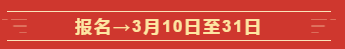 定了！2020年這幾個(gè)月中級會(huì)計(jì)職稱考試將有大事發(fā)生！