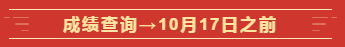 定了！2020年這幾個(gè)月中級會(huì)計(jì)職稱考試將有大事發(fā)生！