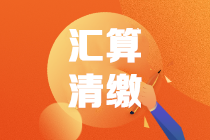 正保會(huì)計(jì)網(wǎng)校