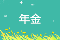 正保會計網(wǎng)校